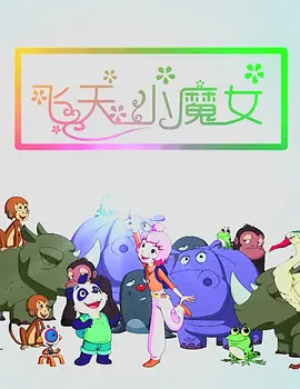 91免费公开视频